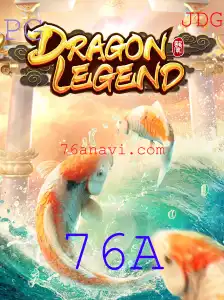 Descubra o Fascinante Mundo de DragonLegend: Um Mergulho na Aventura