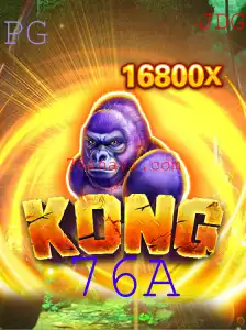 Descubra o Mundo Empolgante do Jogo Kong 76A