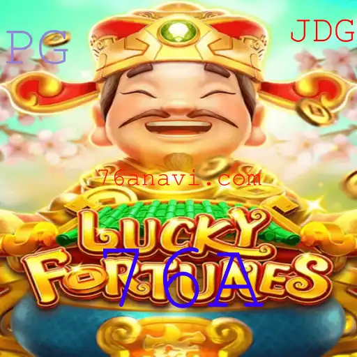 Explorando o Fascinante Mundo de 'LUCKYFORTUNES'