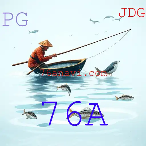 Pesca