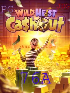 Explorando o Mundo de WildHeistCashout: O Jogo que Revolucionou 2023